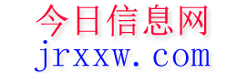 沁源今日信息网
